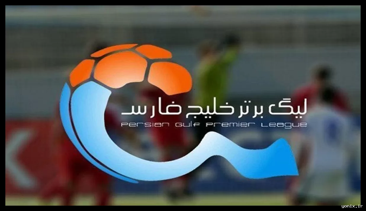 ایران در رده پنجم فوتبال باشگاهی آسیا قرار گرفت