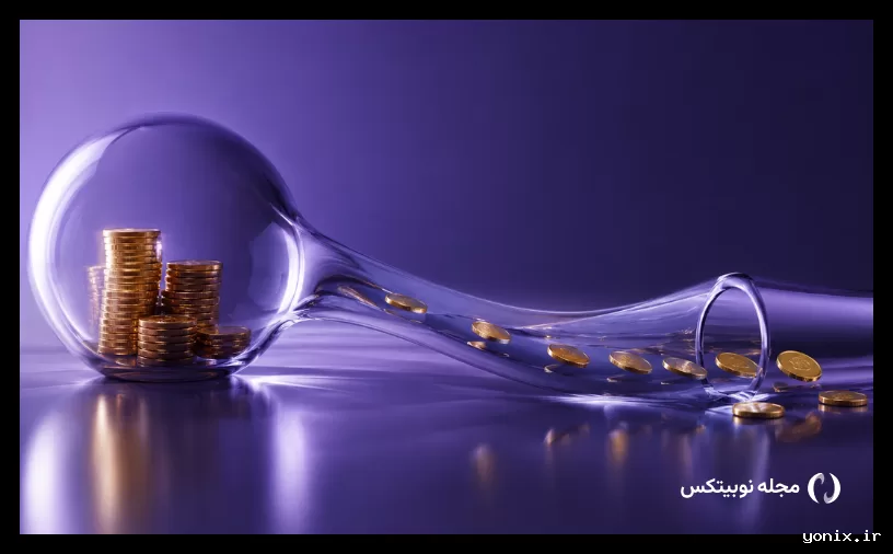 تورم چگونه ارزش پول را کاهش می‌دهد؟
