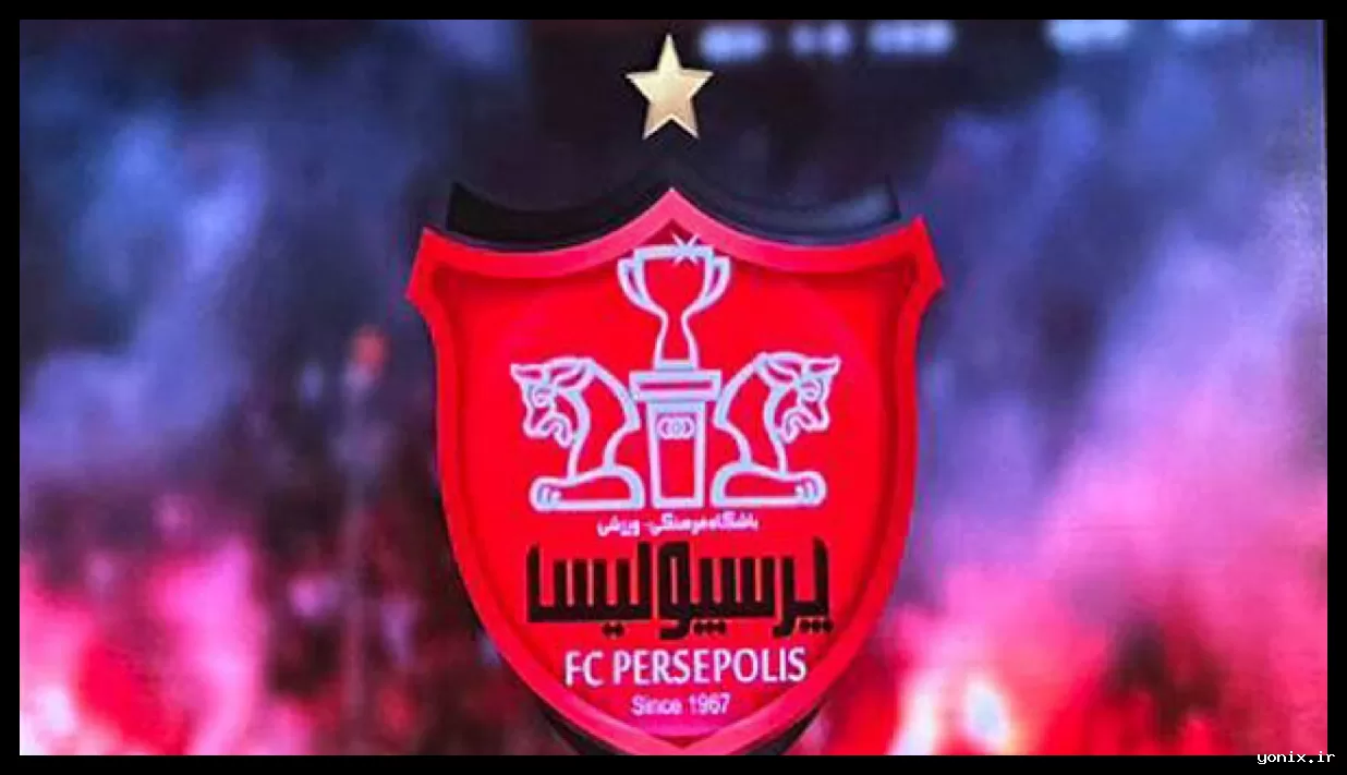 احتمال حضور پرسپولیس در لیگ قهرمانان آسیا به جای سپاهان