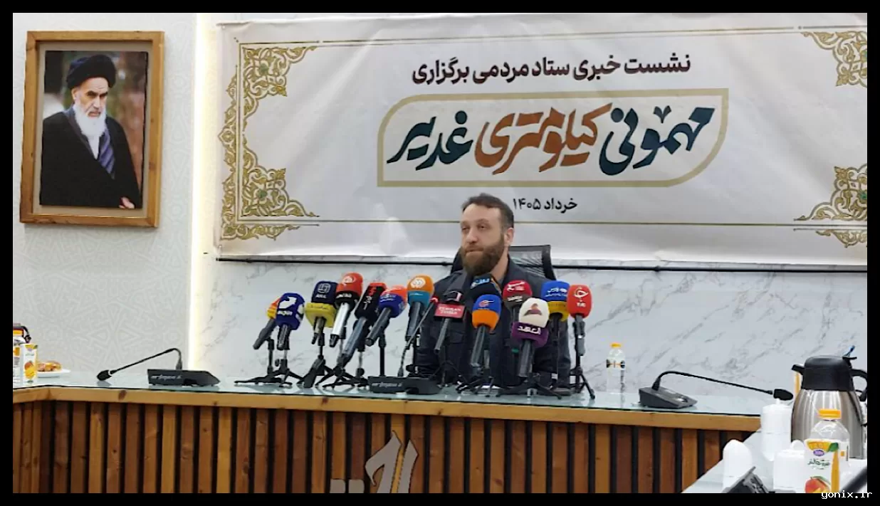 مهمونی کیلومتری غدیر پنج‌شنبه در مسیر میدان امام حسین تا میدان آزادی برگزار می‌شود